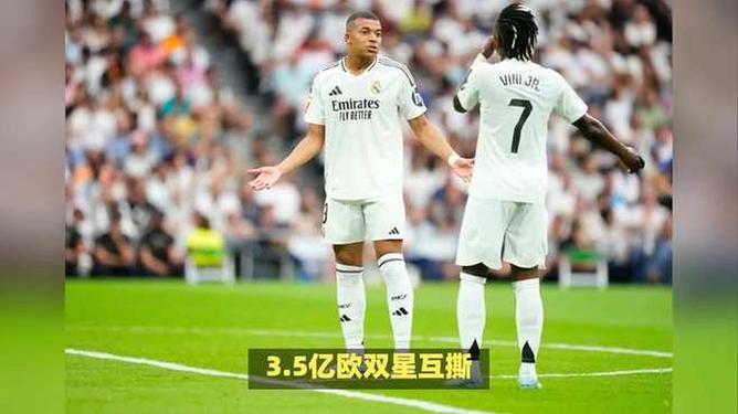 皇家马德里引援最新消息(皇家马德里阵容2020阵型图)