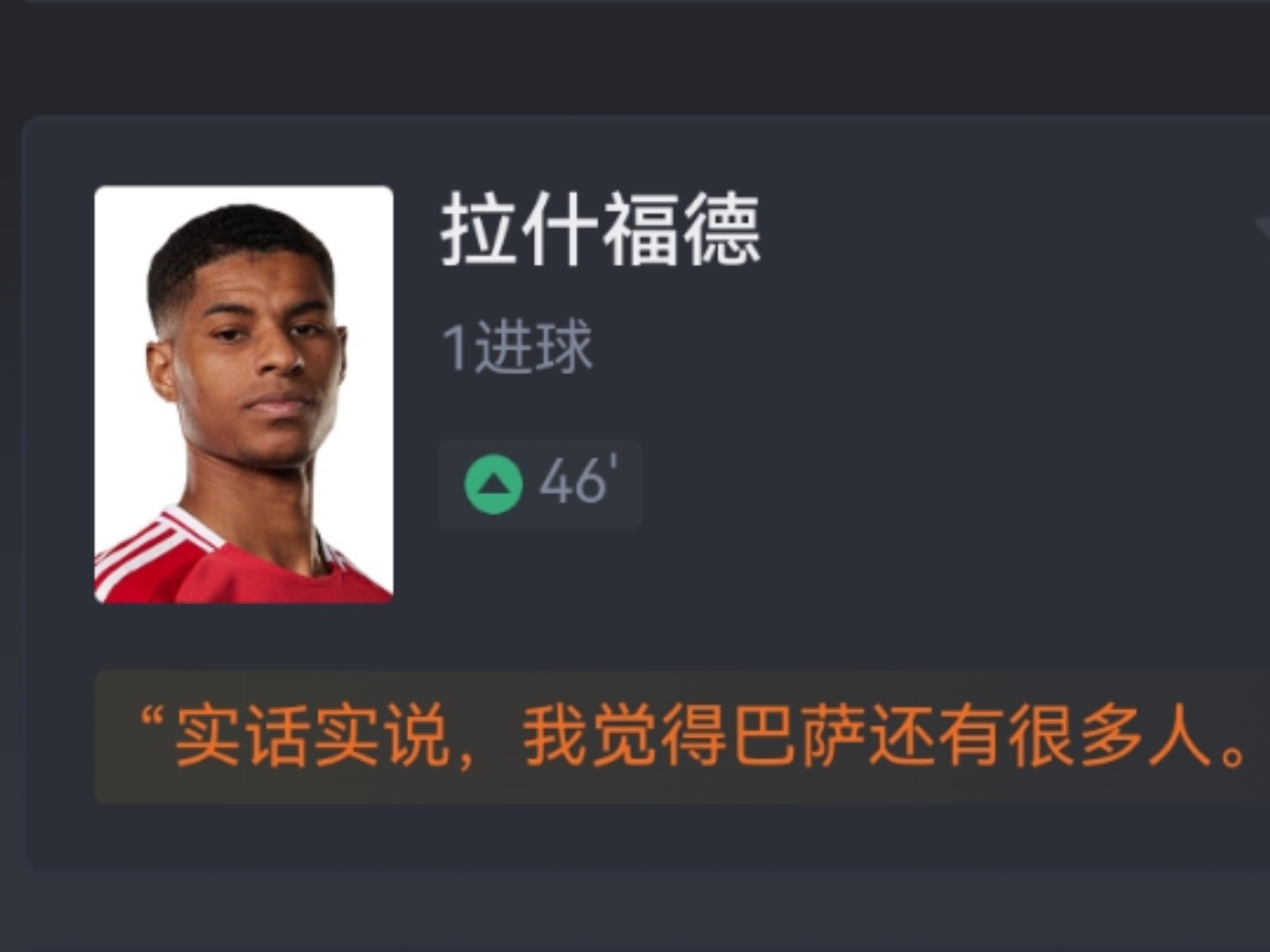 巴萨友谊赛(巴萨友谊赛2024直播)