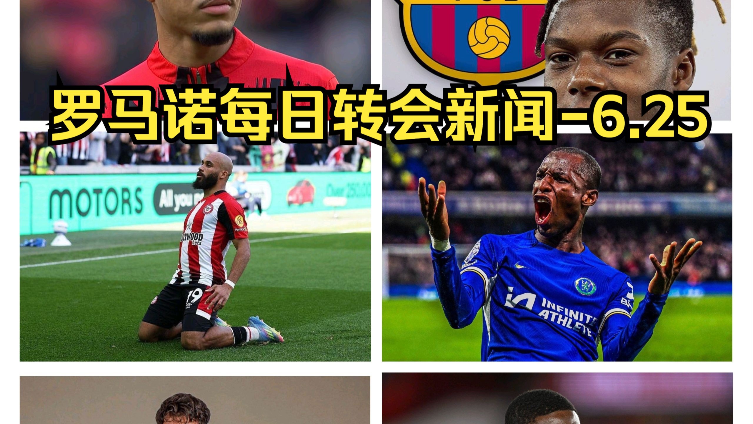 罗马今日新闻(罗马官方新闻最新)