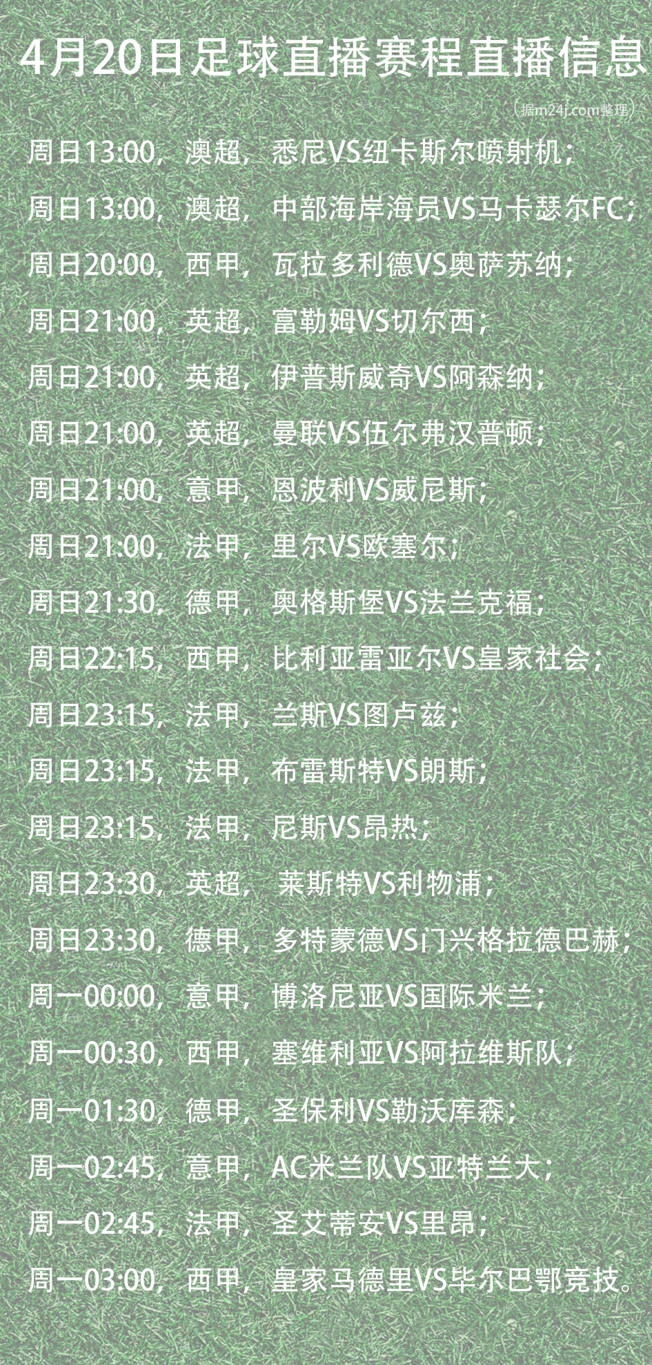 竞彩足球-西甲联賽(sài)2025-2026賽(sài)程表最新(20252026西甲積(jī)分榜)