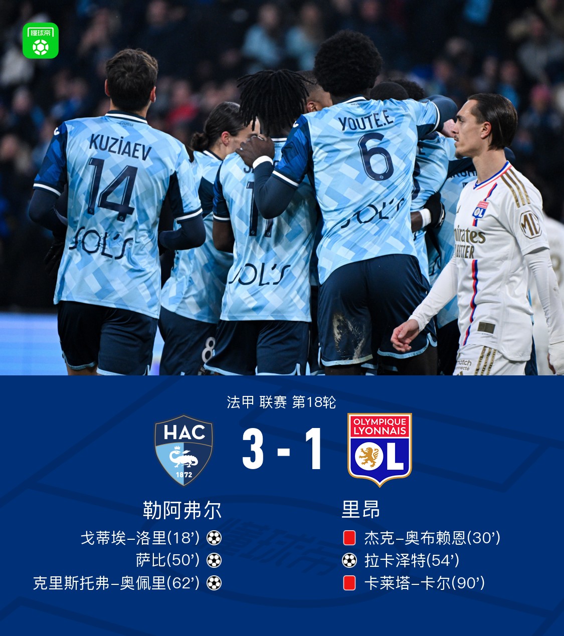 奥佩里门将(世界足坛十大门将)