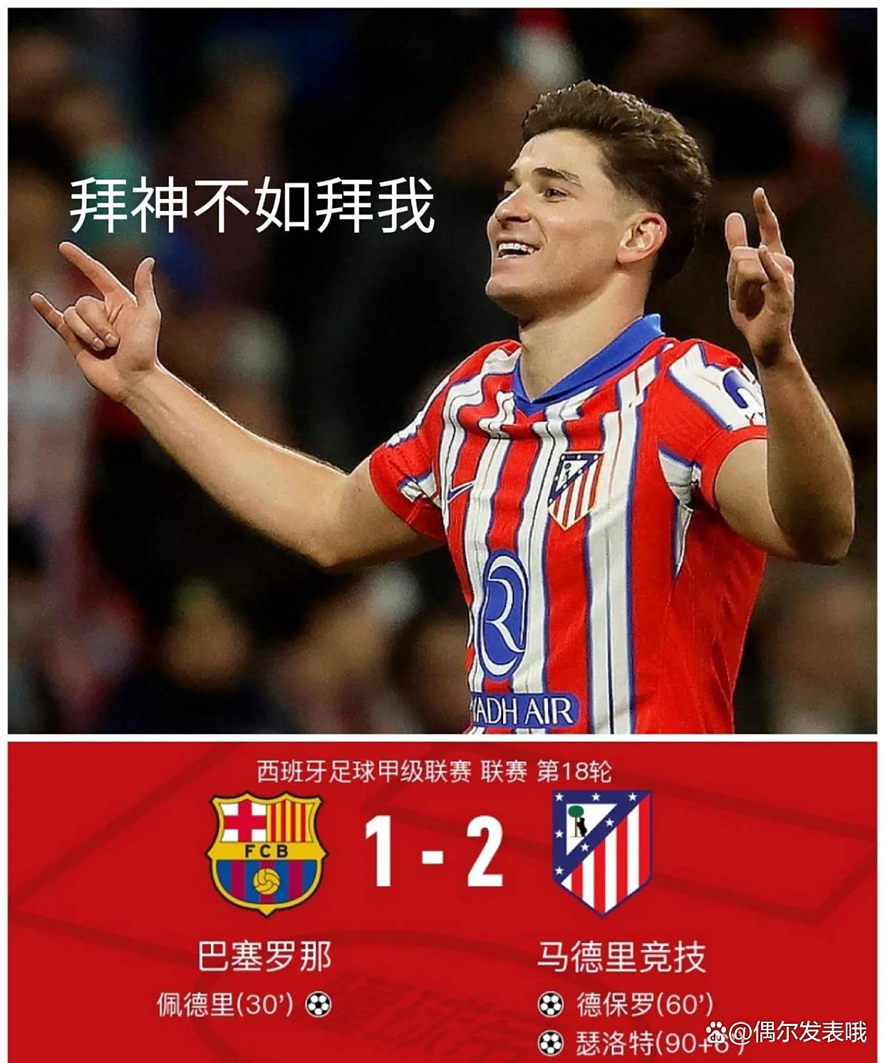 巴萨最新消息引援(巴萨最新消息引援名单)