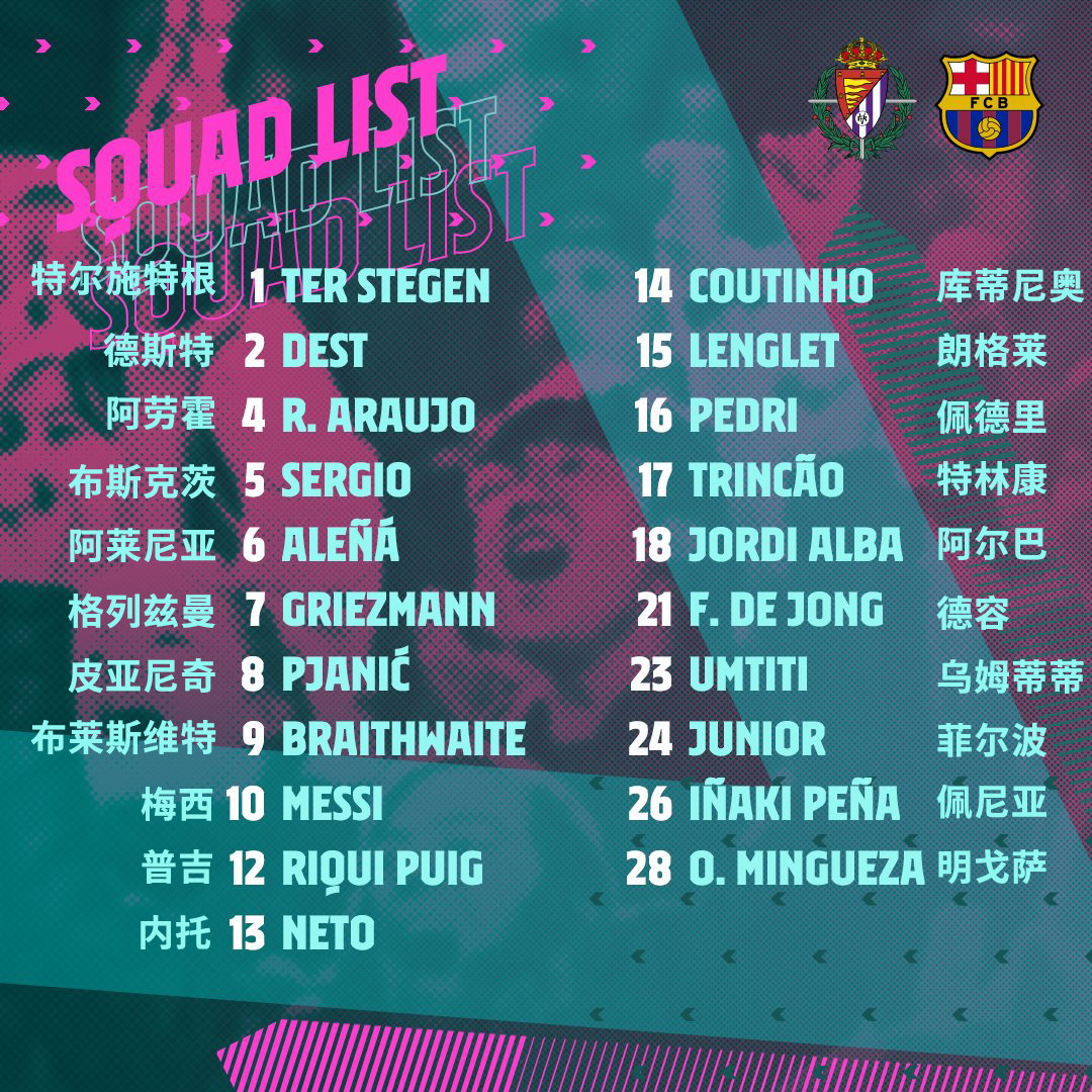 体育彩票-西甲冠(guān)军奖金(jīn)多少钱(西甲冠(guān)军有奖牌吗)