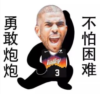 克里斯·保罗小打大(克里斯保罗小动作)